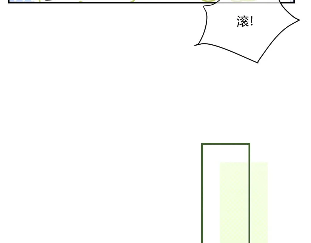 01 出轨 第56页