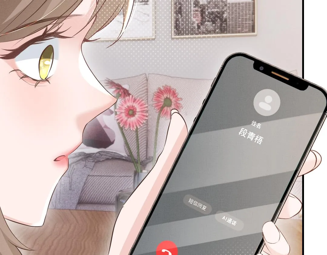 01 出轨 第61页