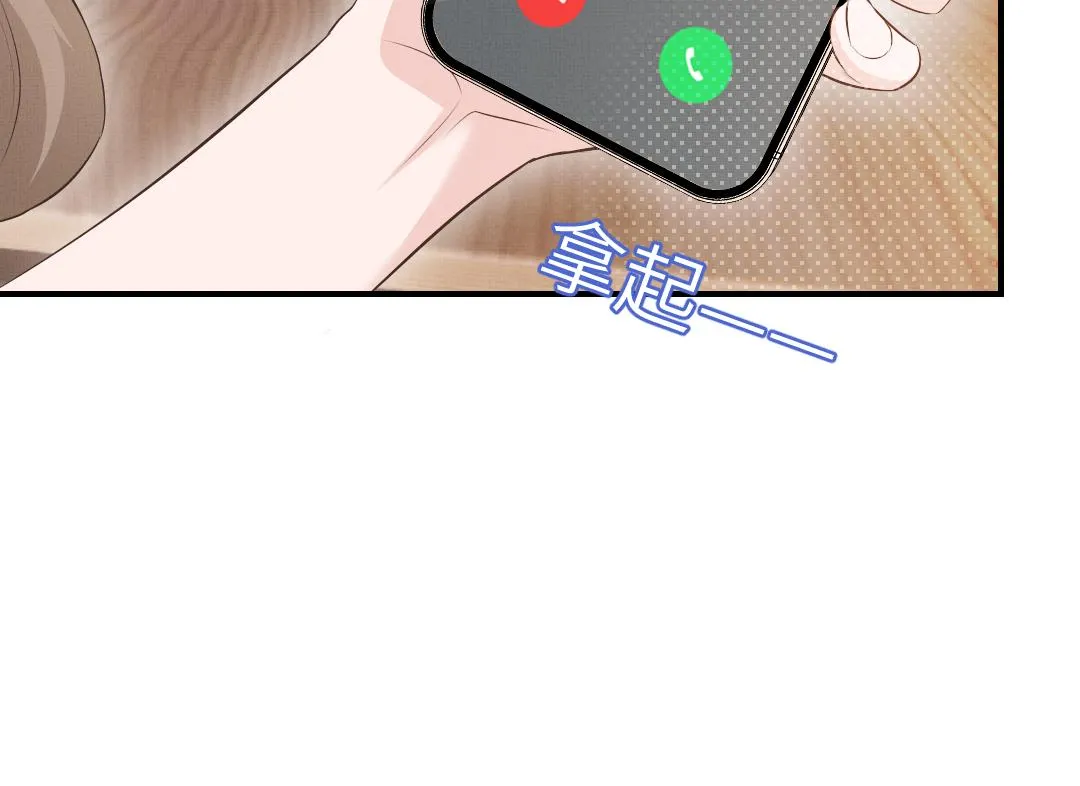 01 出轨 第62页