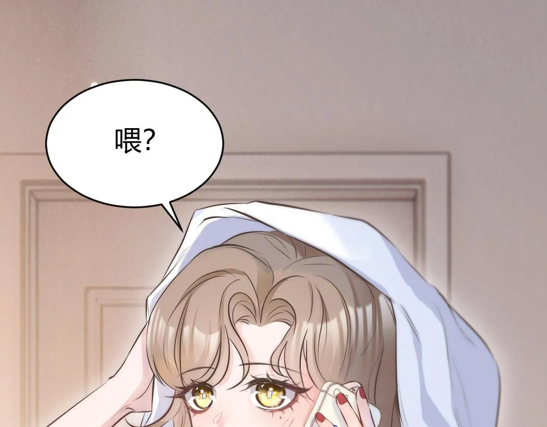 01 出轨 第63页