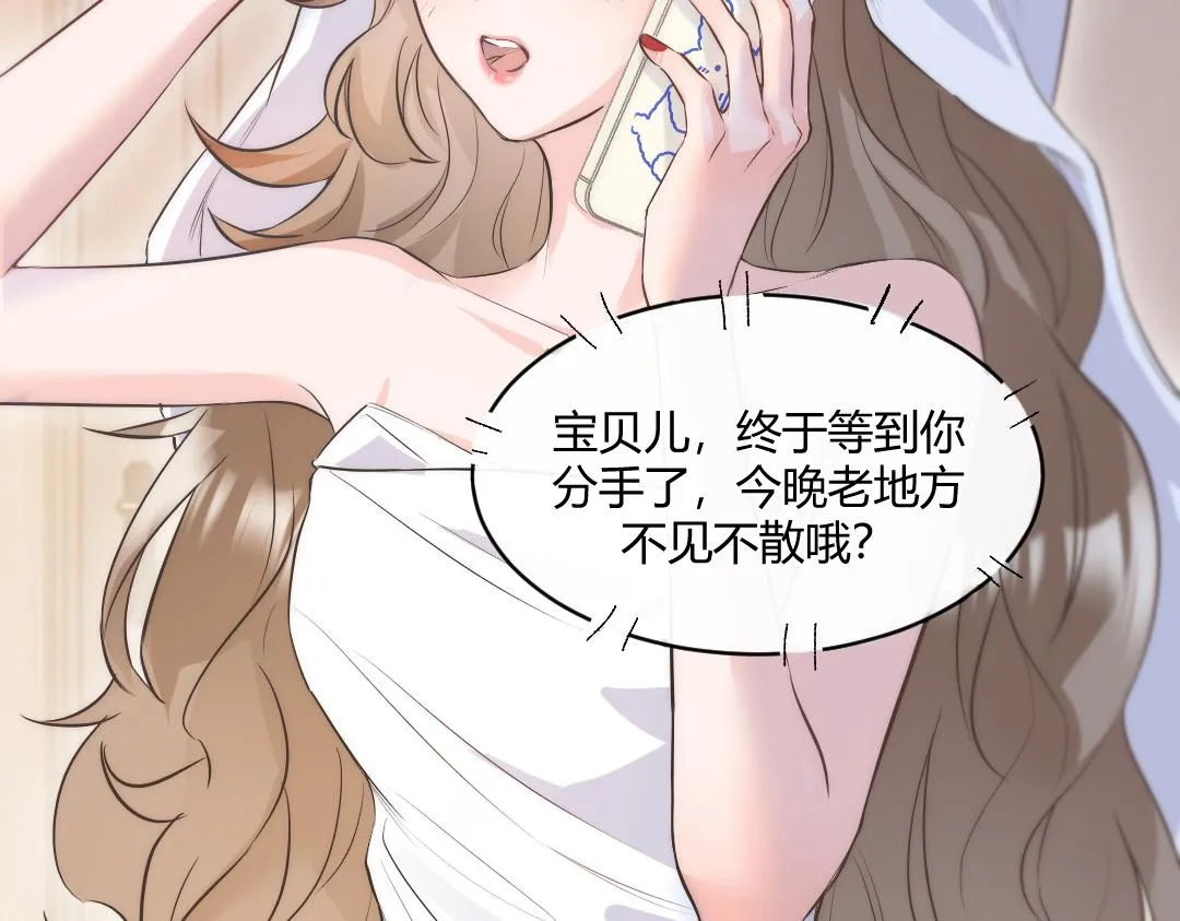 01 出轨 第64页