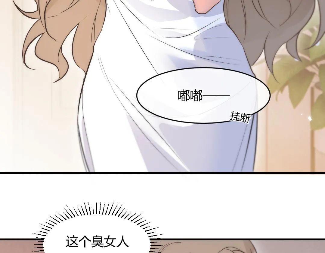 01 出轨 第65页