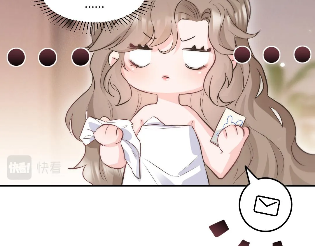 01 出轨 第66页