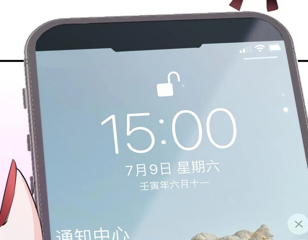 01 出轨 第67页
