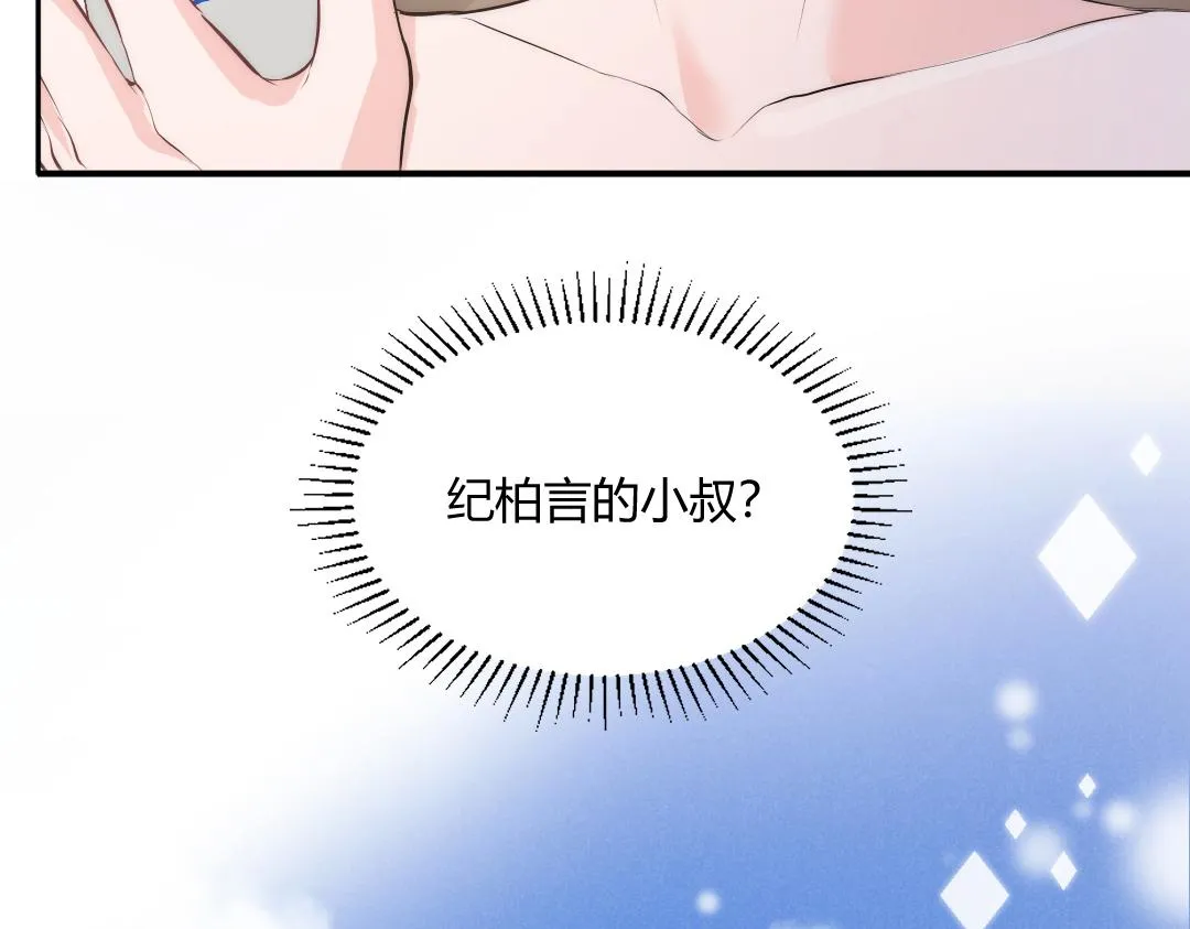 01 出轨 第70页