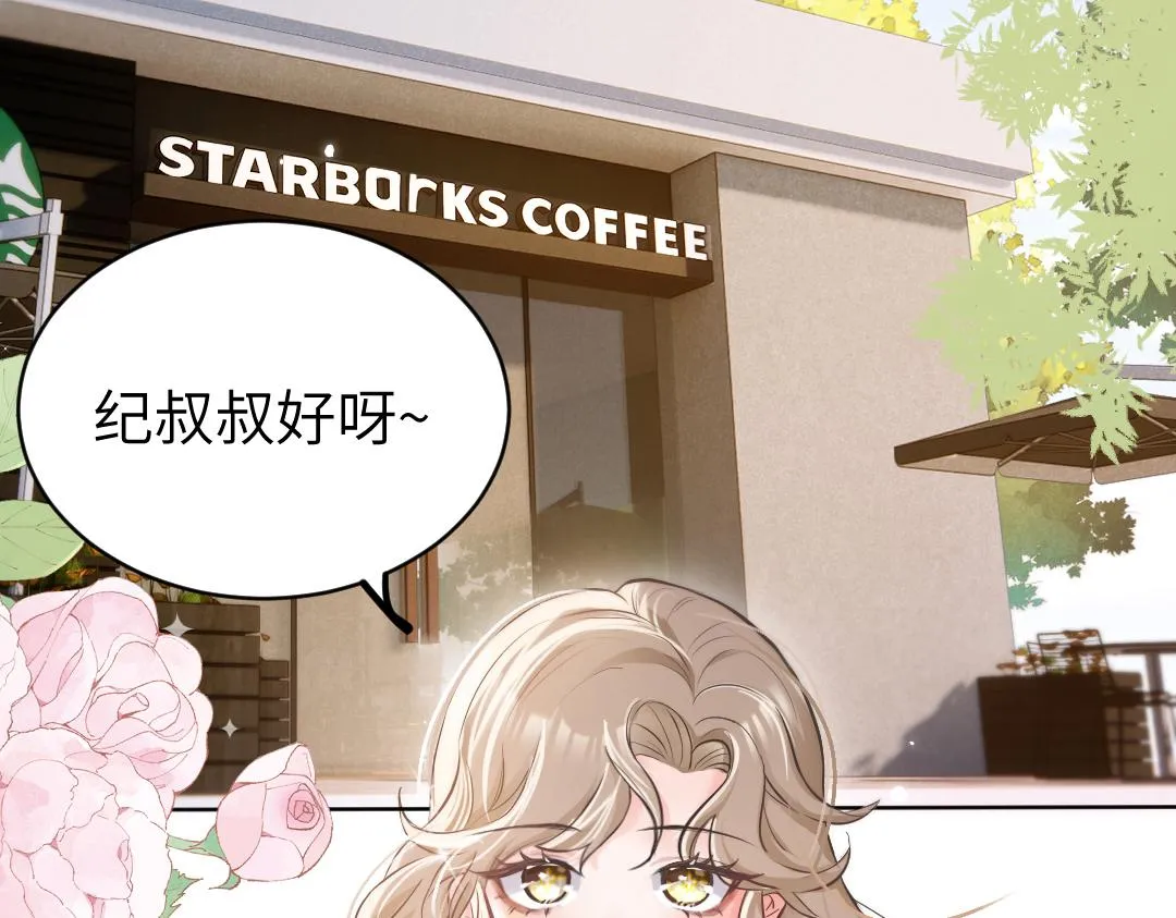 01 出轨 第74页