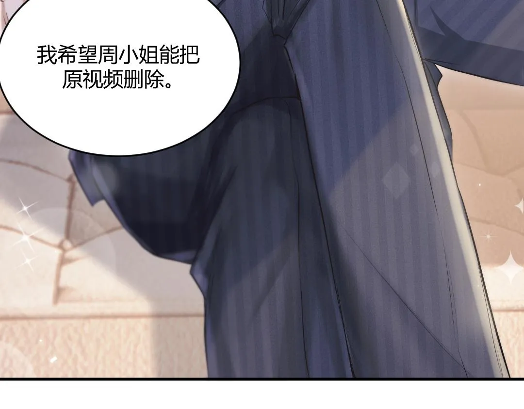 01 出轨 第79页