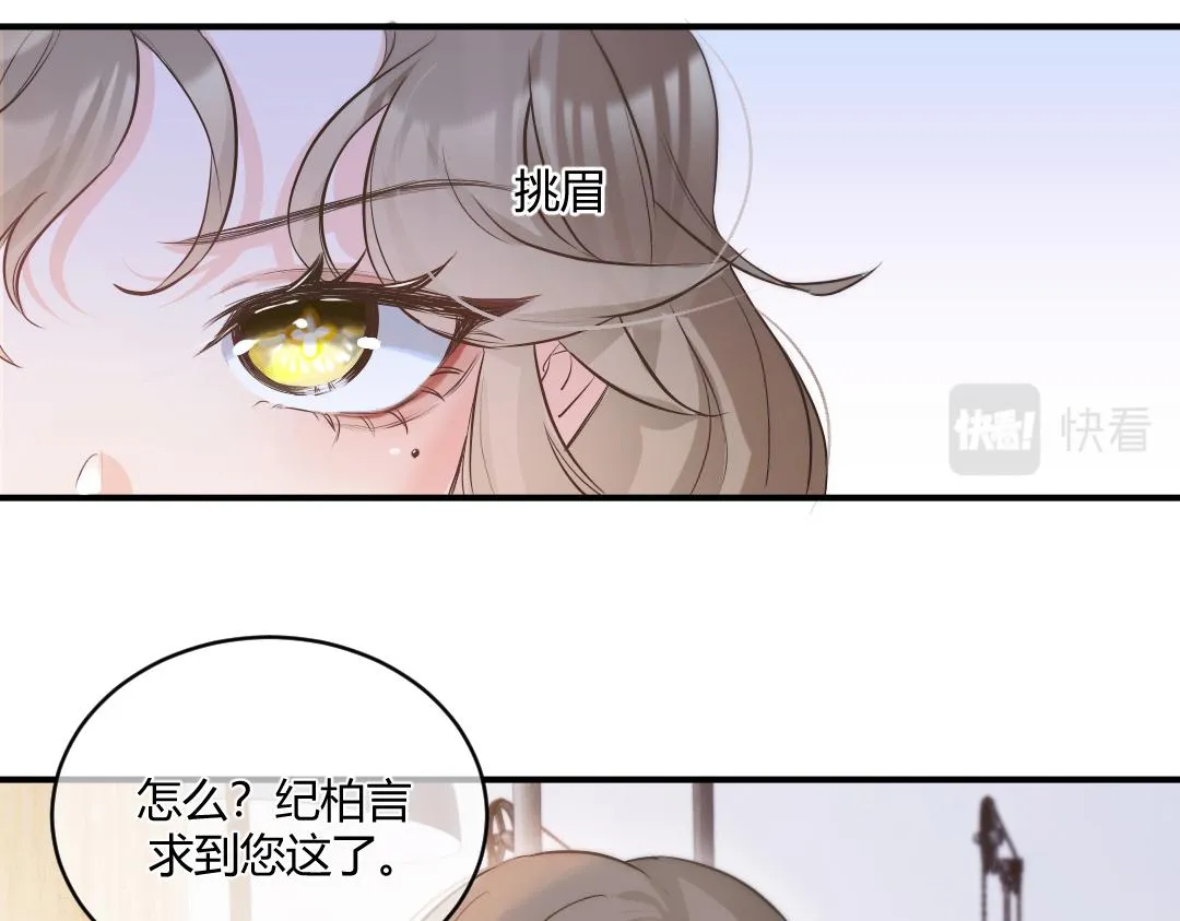 01 出轨 第80页