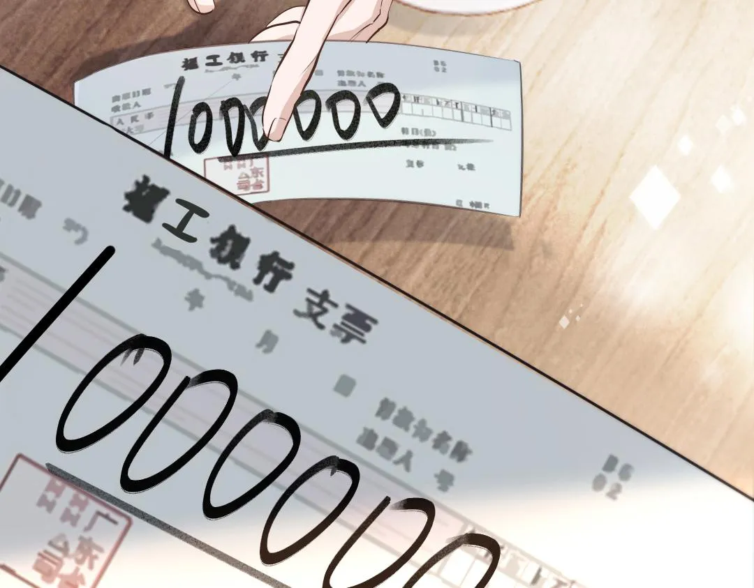 01 出轨 第85页