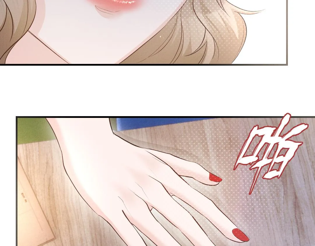 01 出轨 第90页