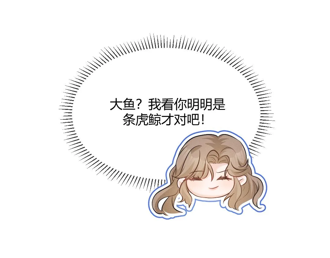 01 出轨 第97页