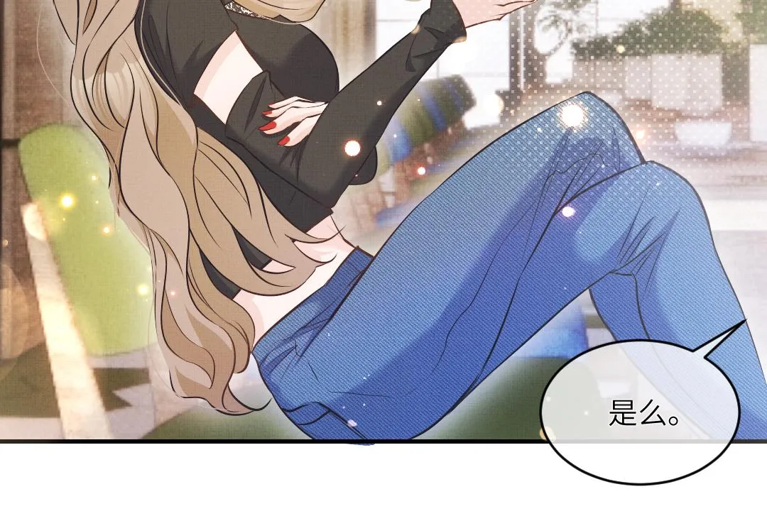 01 出轨 第99页