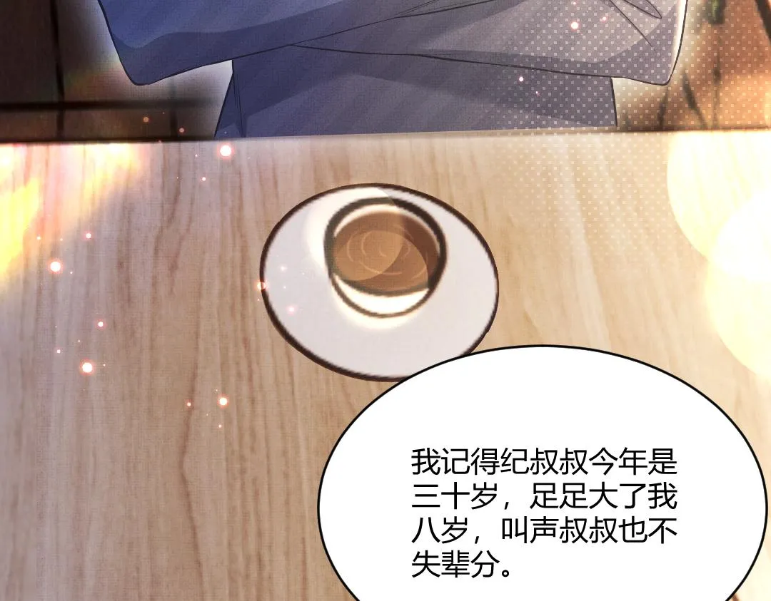 01 出轨 第102页