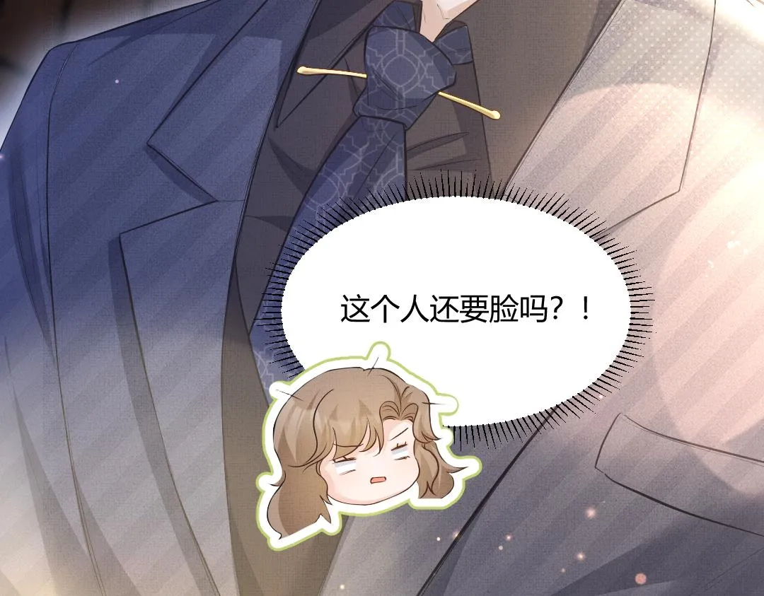 01 出轨 第106页