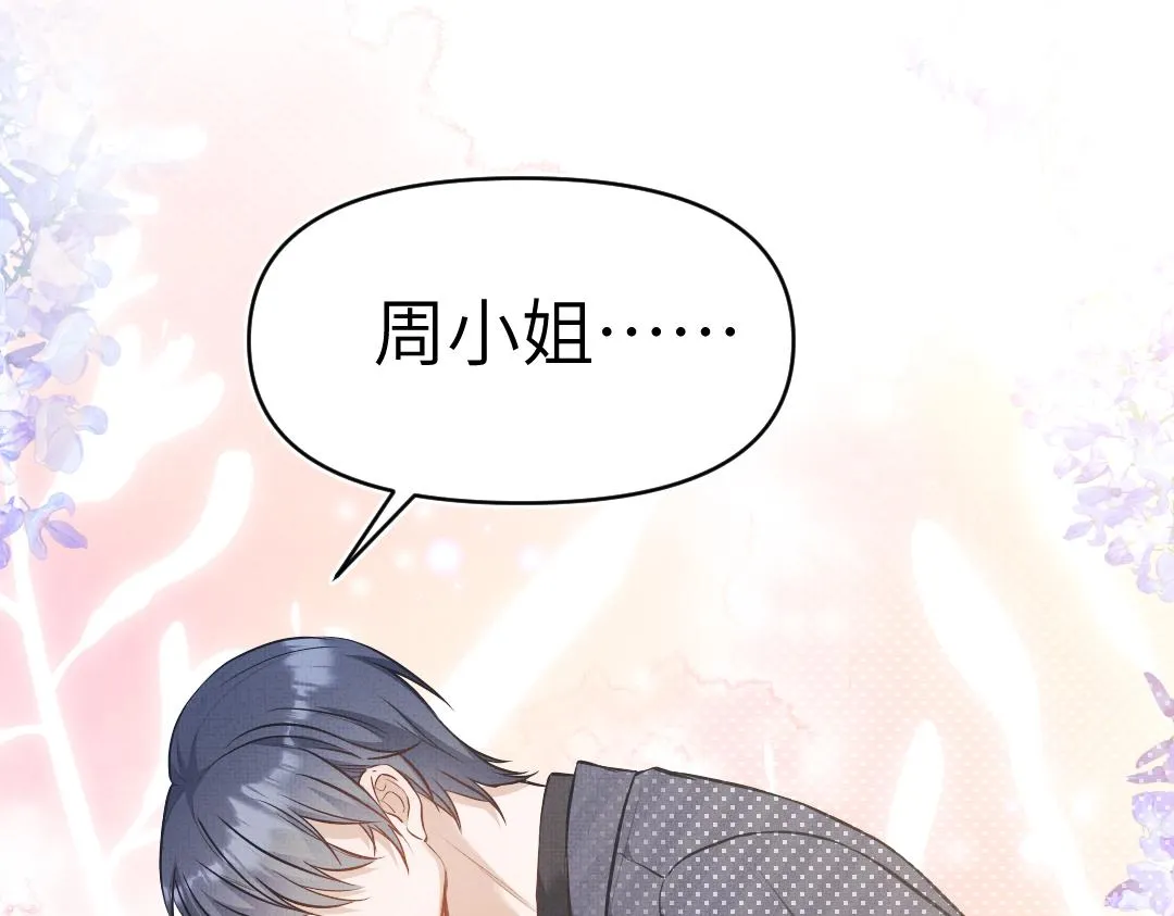 01 出轨 第113页