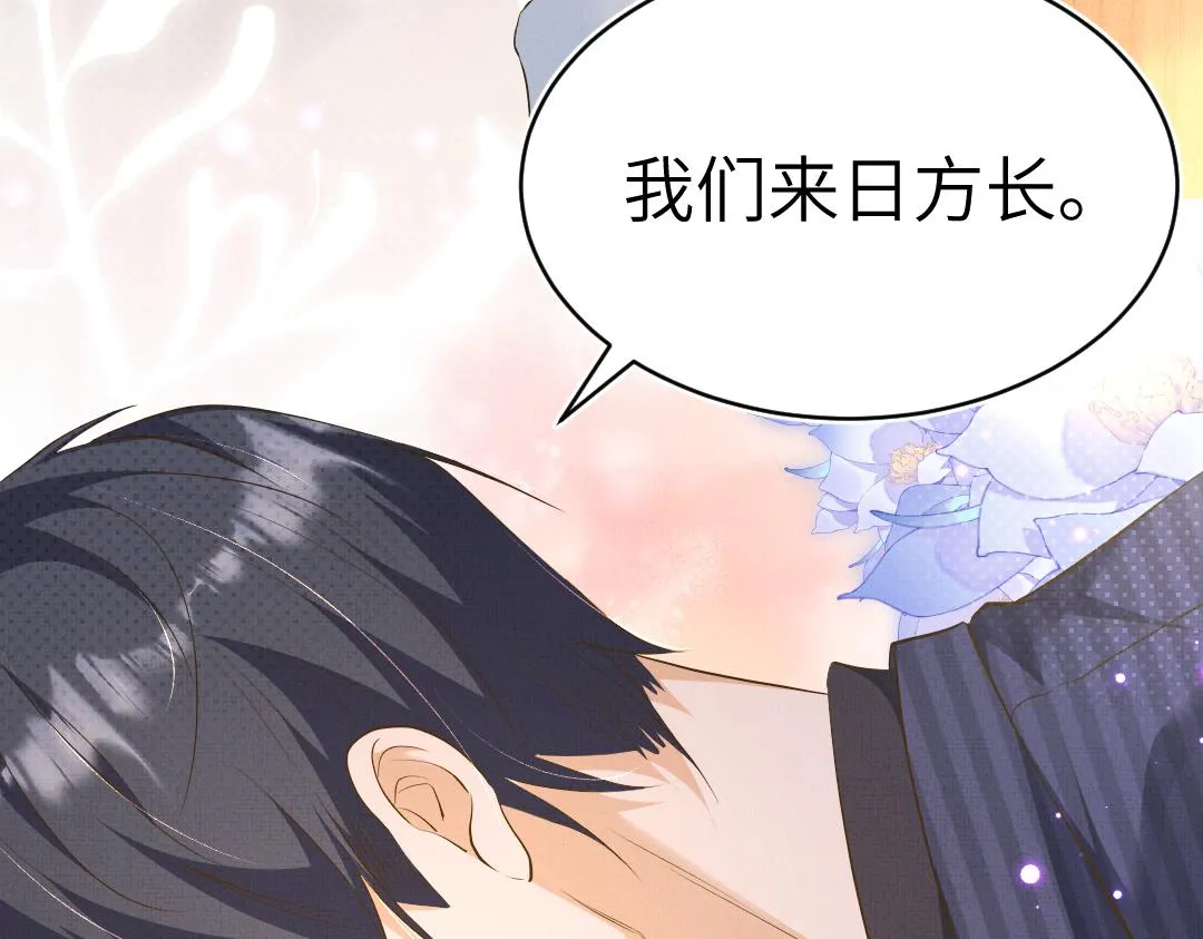 01 出轨 第116页