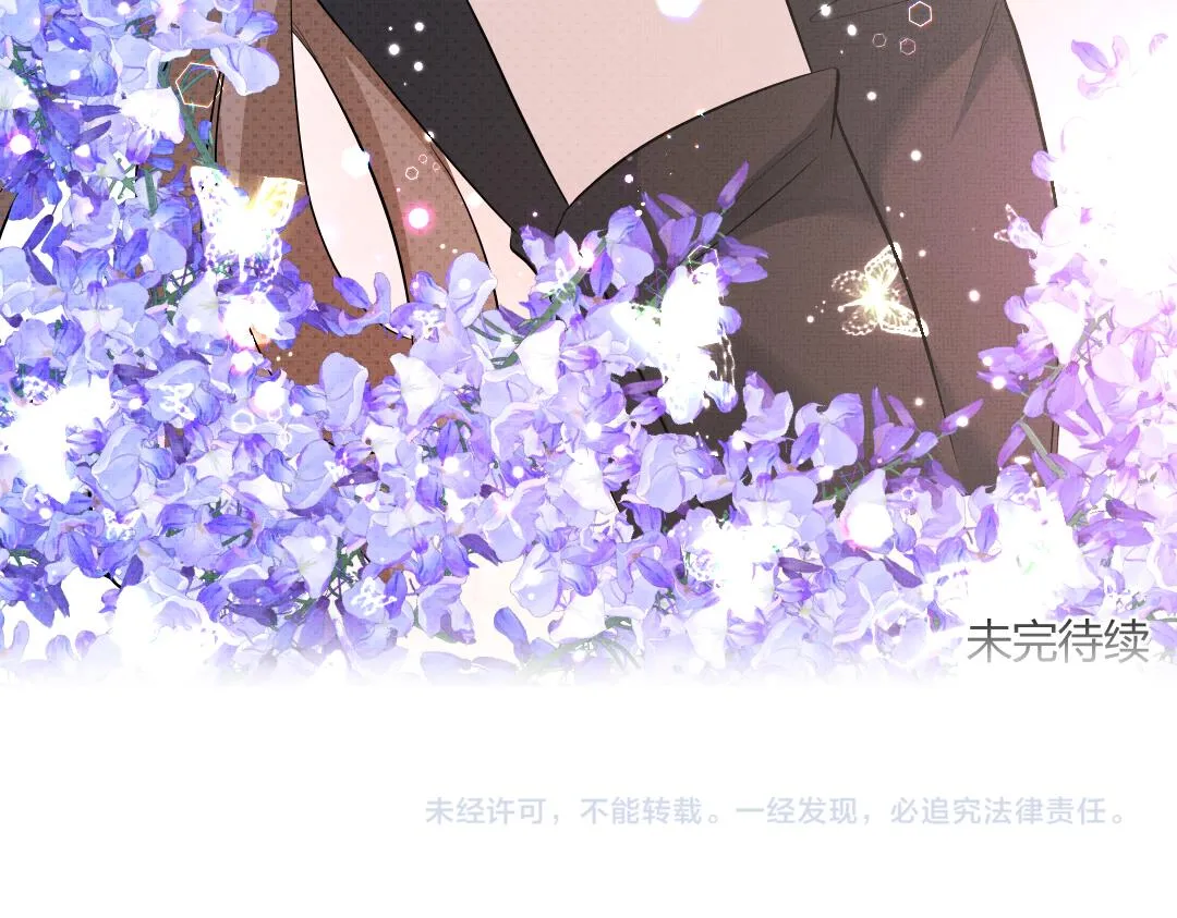 01 出轨 第119页