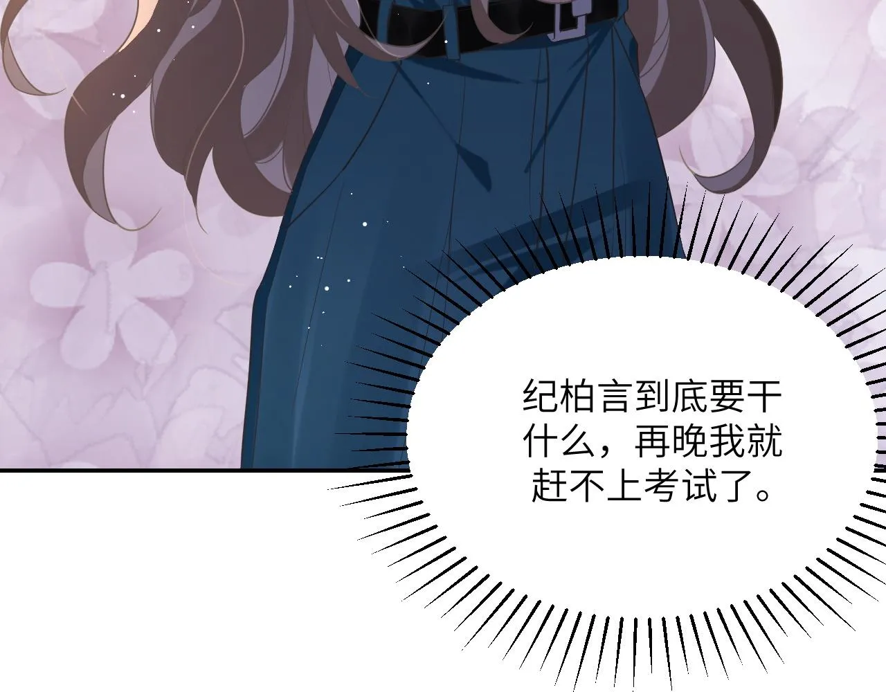 12 意义 第10页