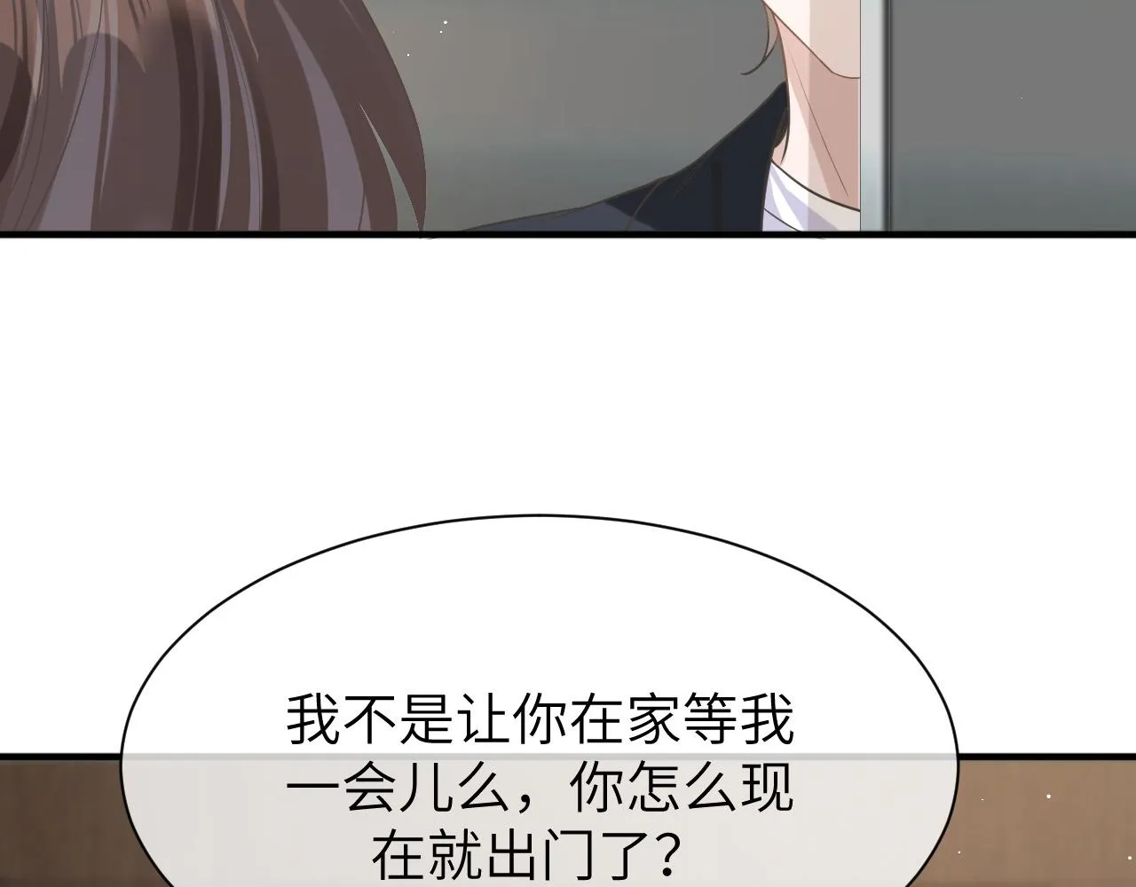 12 意义 第13页