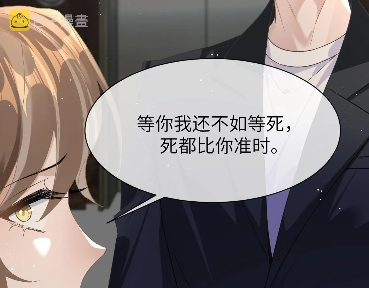 12 意义 第15页