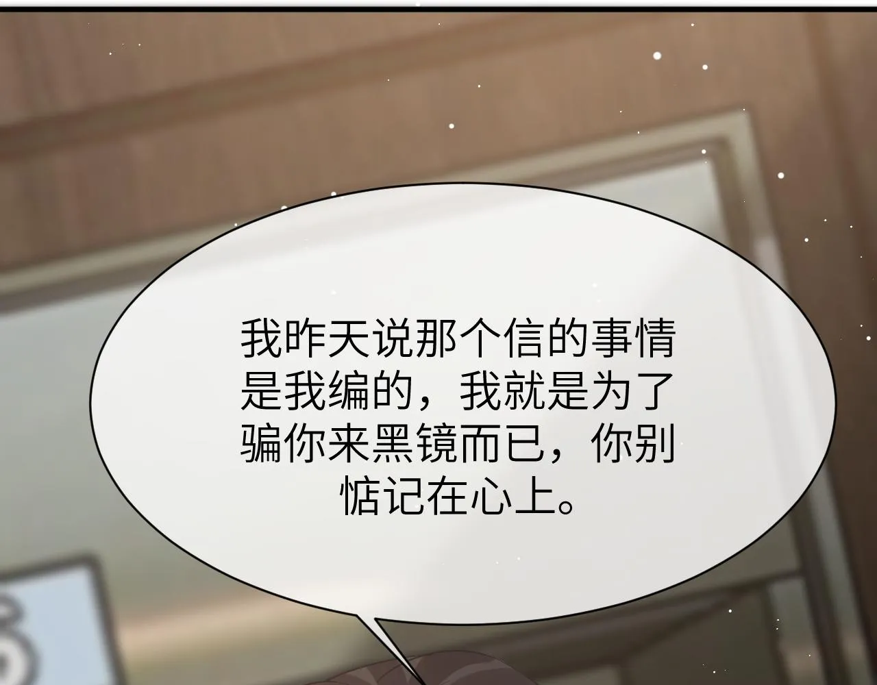 12 意义 第17页