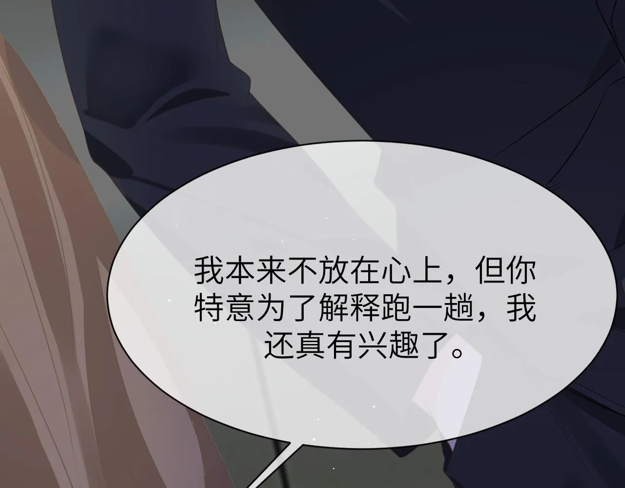 12 意义 第20页
