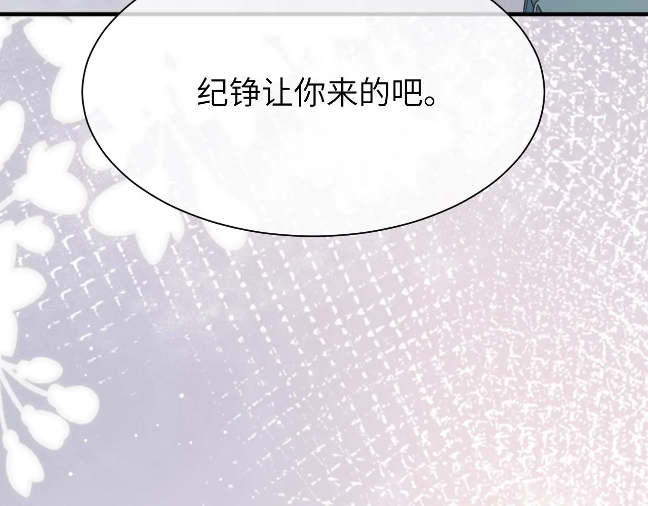 12 意义 第24页