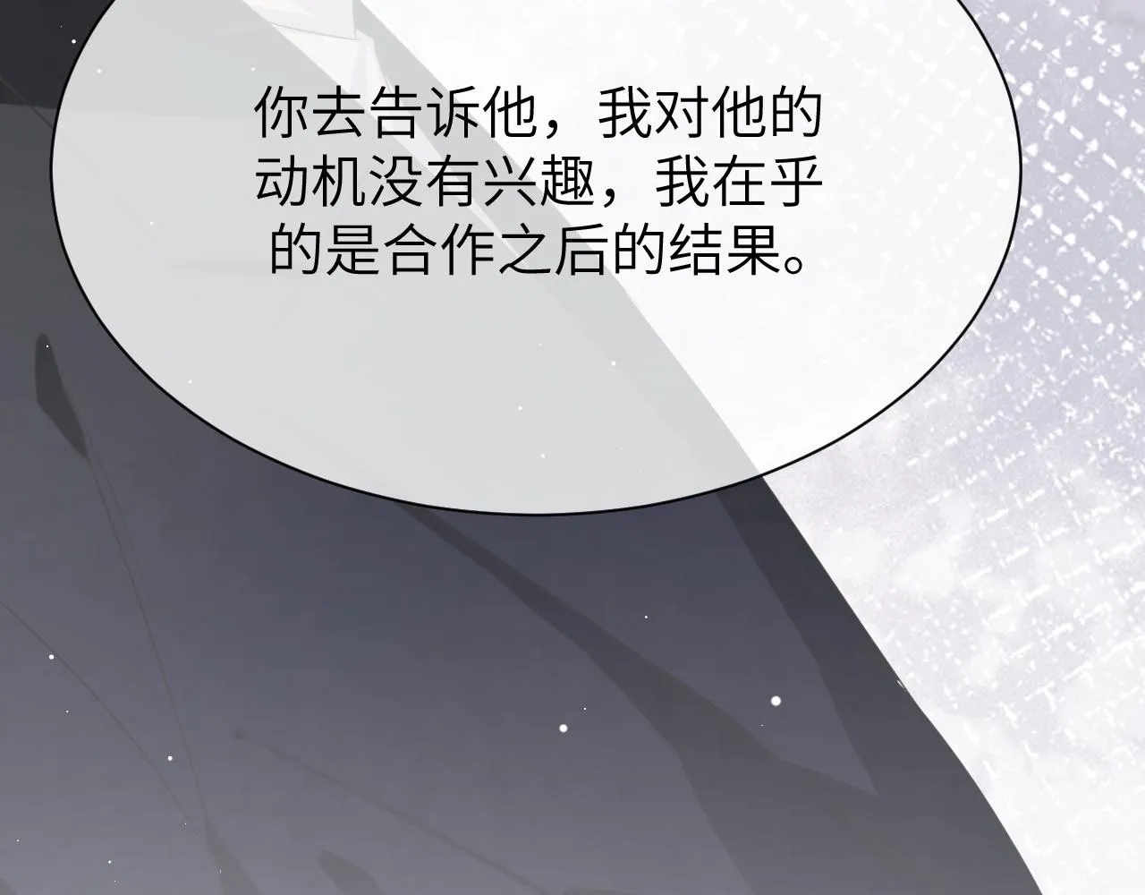 12 意义 第28页