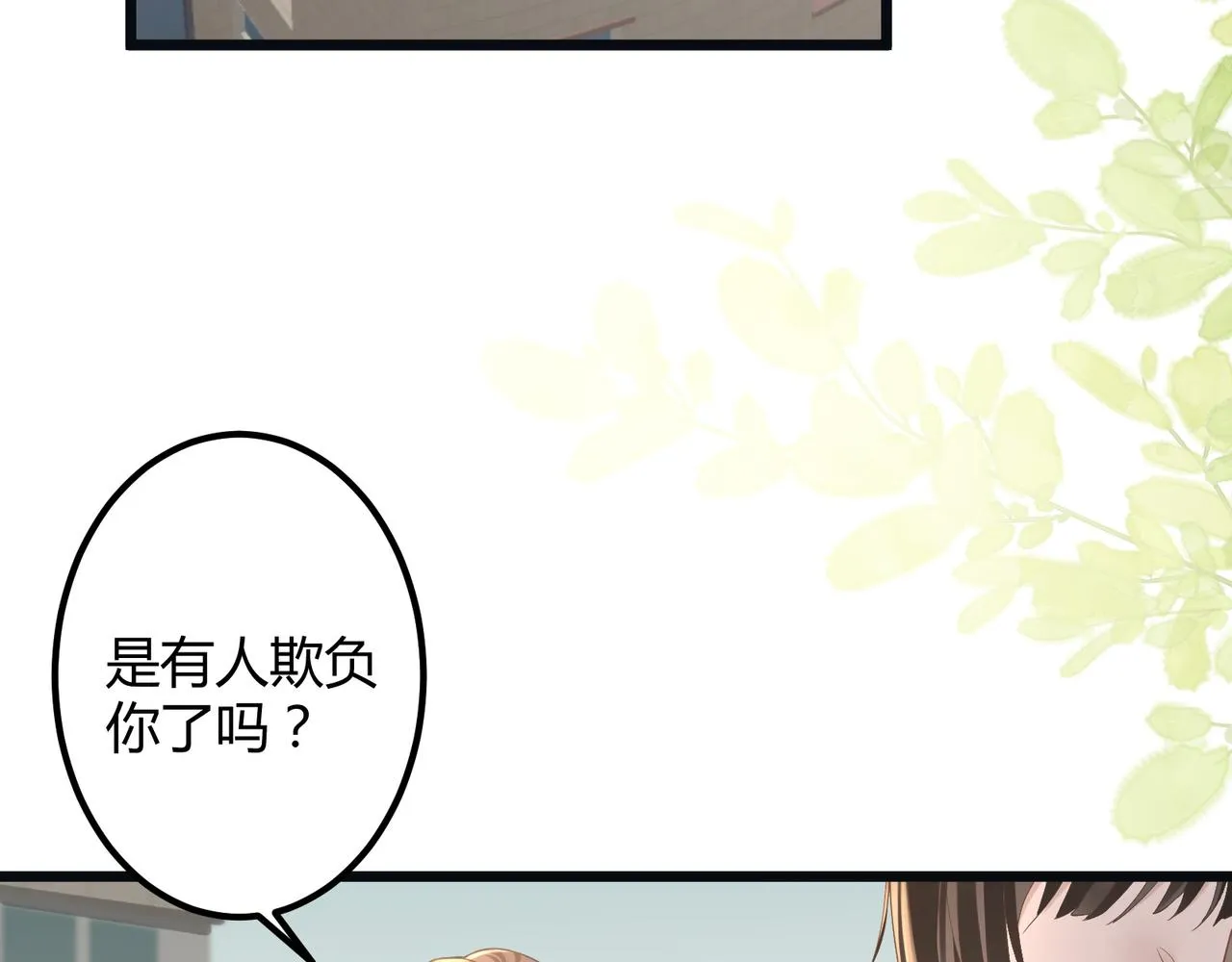 12 意义 第43页