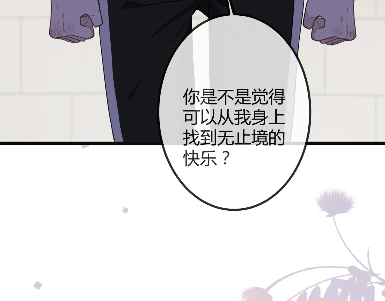 12 意义 第54页