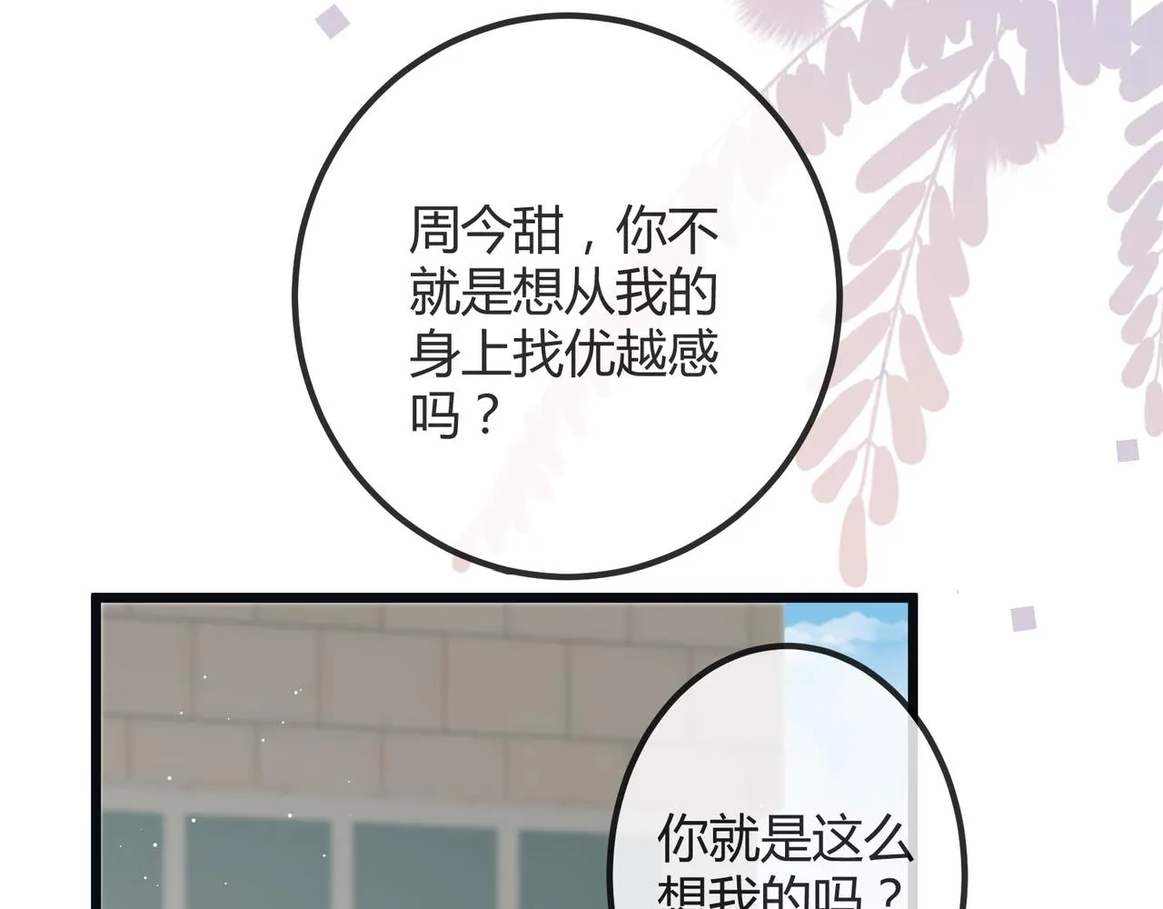 12 意义 第55页