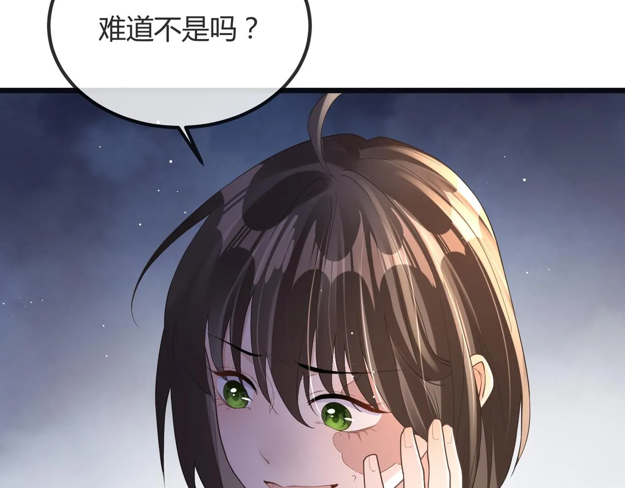 12 意义 第58页