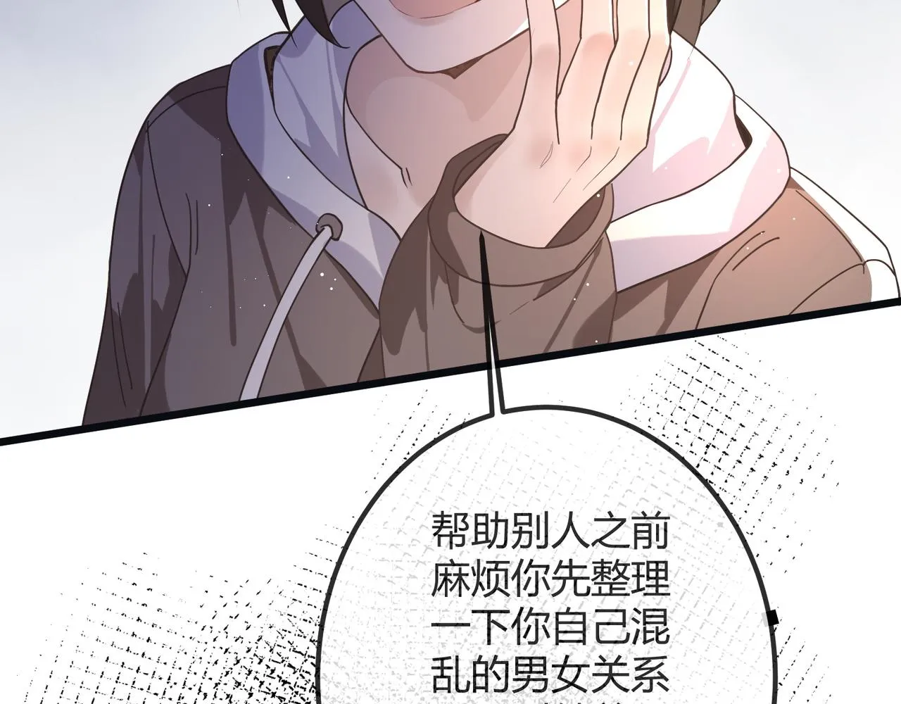 12 意义 第59页