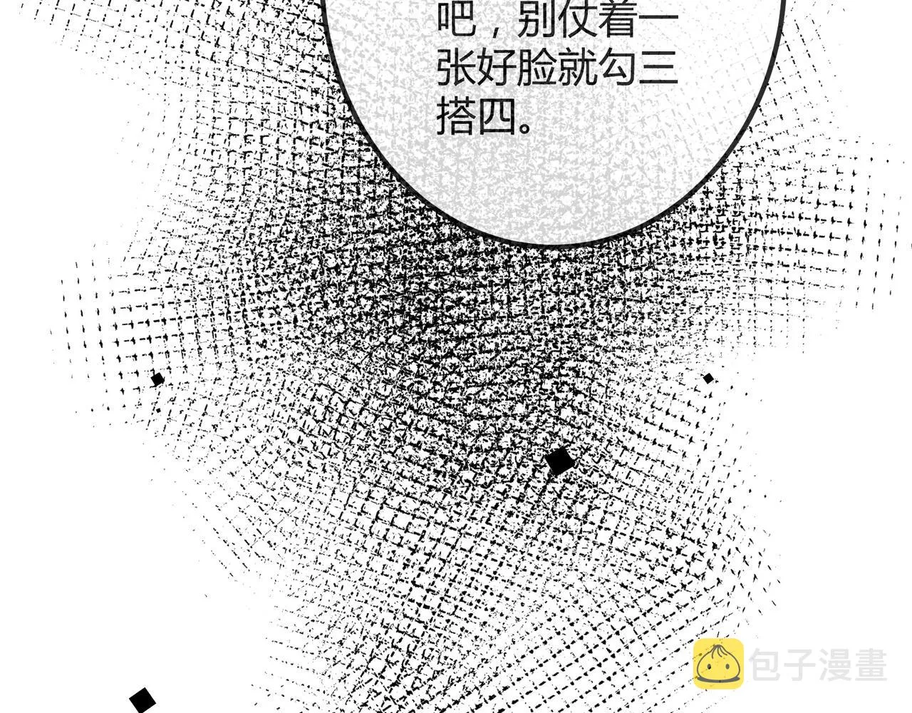 12 意义 第60页