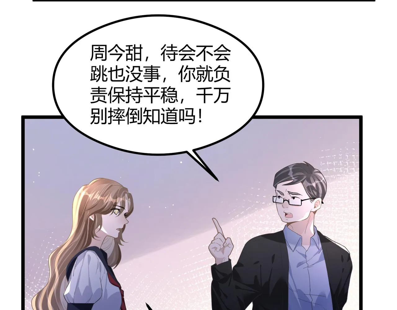 12 意义 第70页