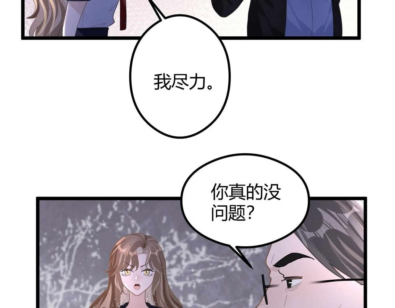 12 意义 第71页