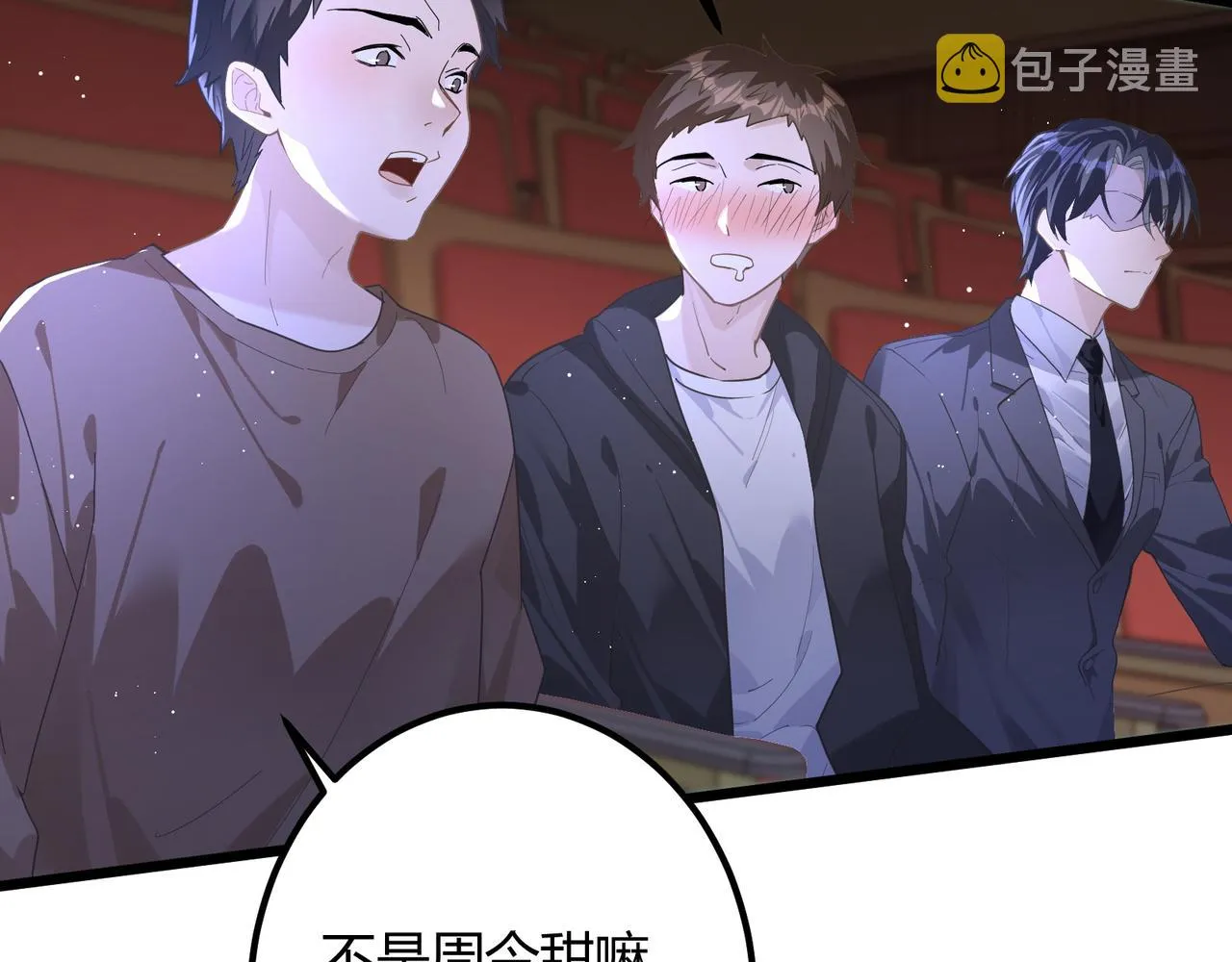 12 意义 第82页