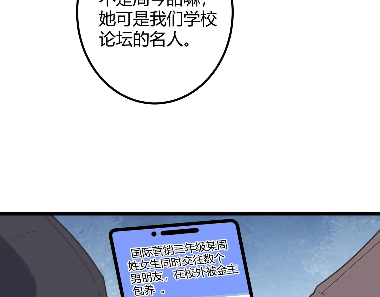 12 意义 第83页