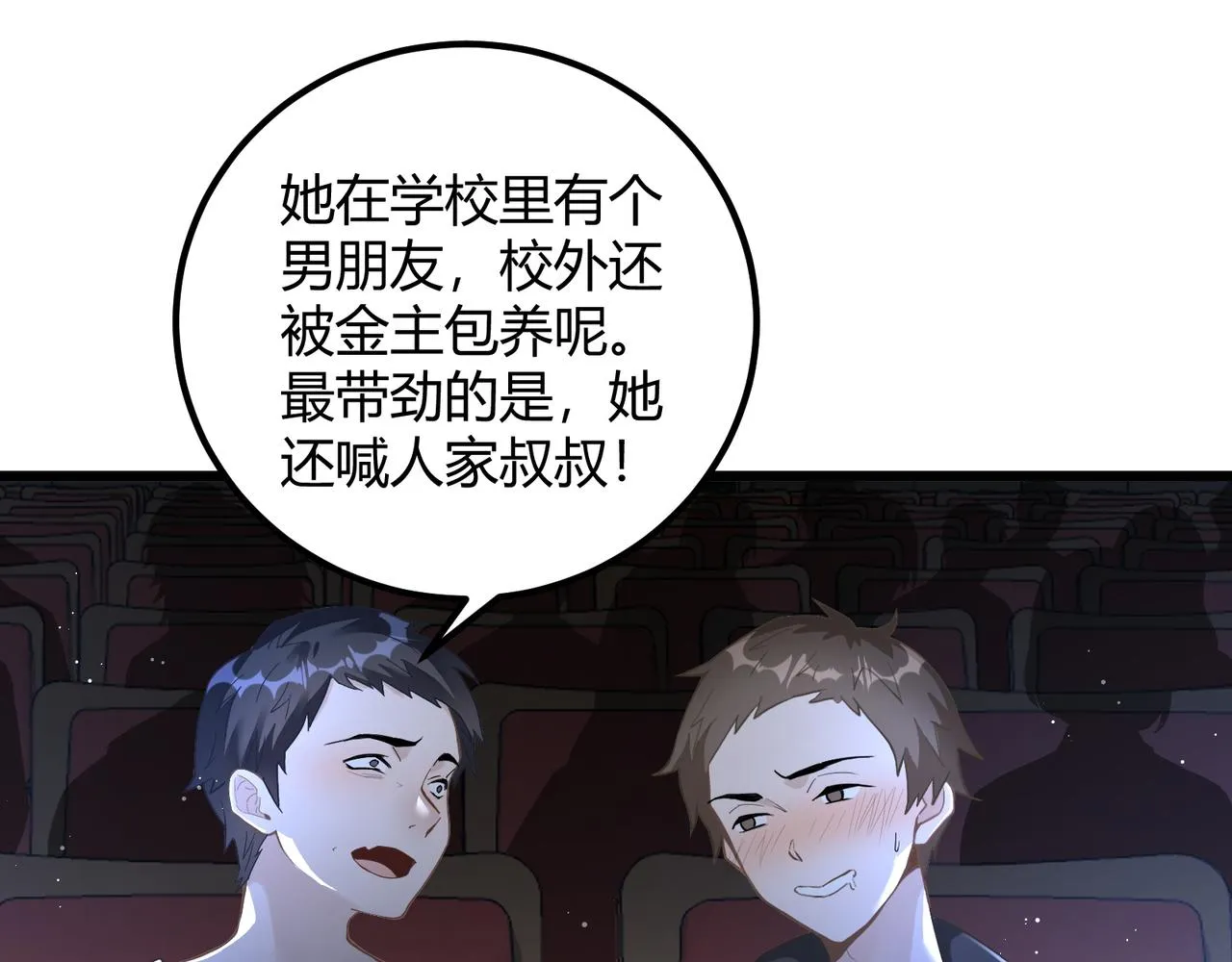 12 意义 第85页