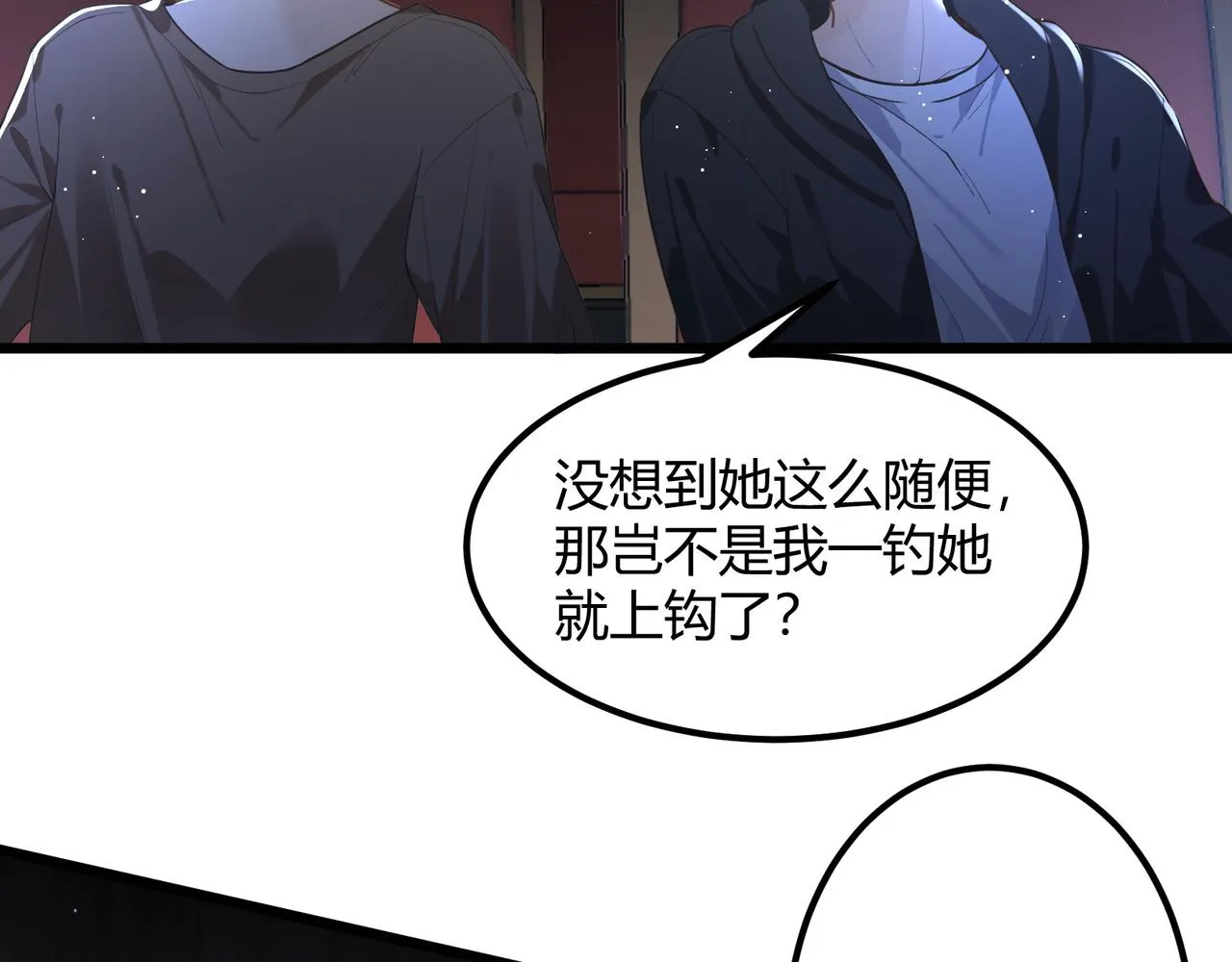 12 意义 第86页