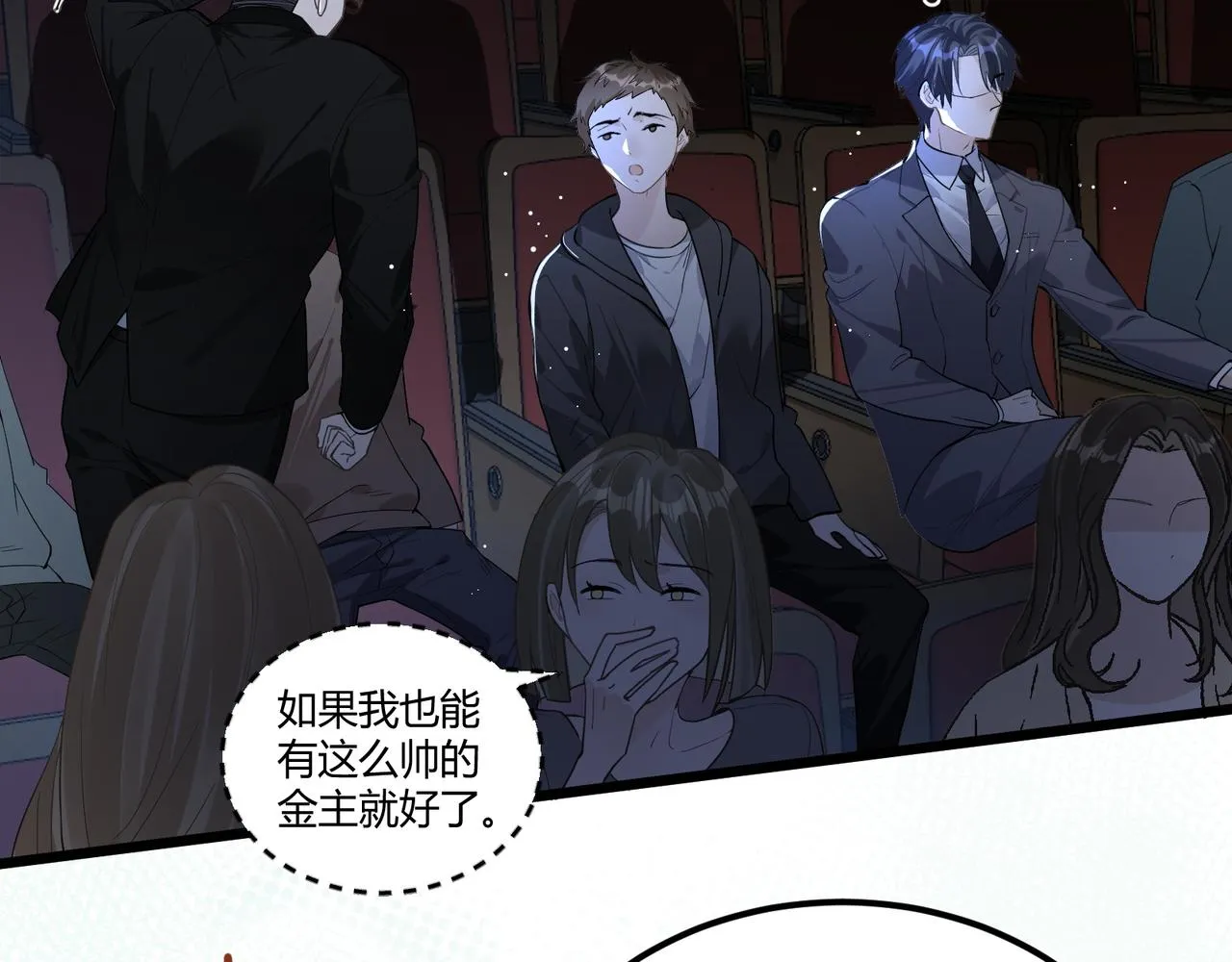 12 意义 第91页