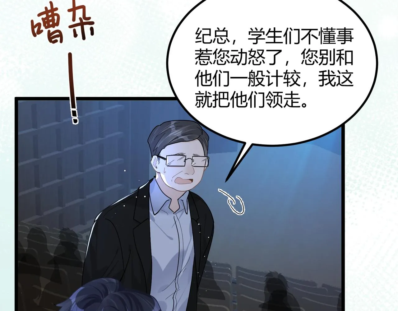 12 意义 第92页