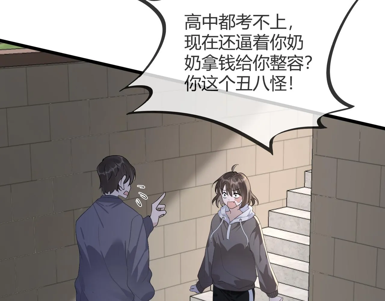 12 意义 第109页