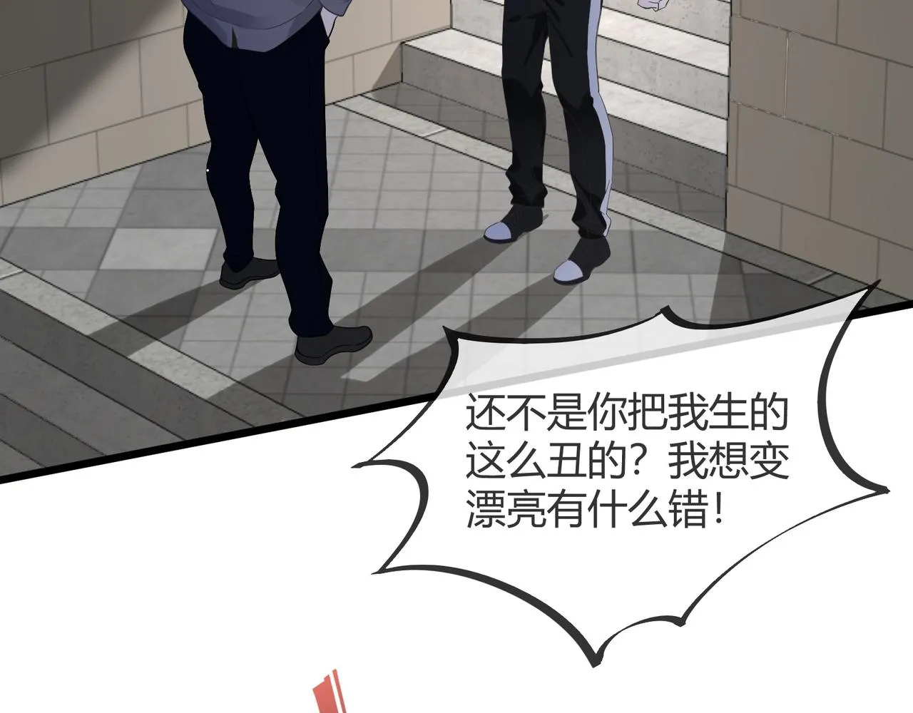 12 意义 第110页