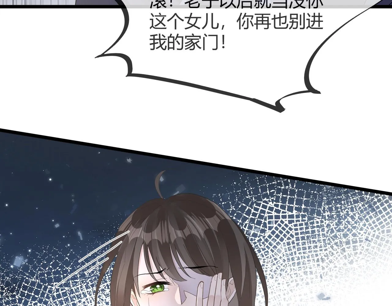 12 意义 第112页