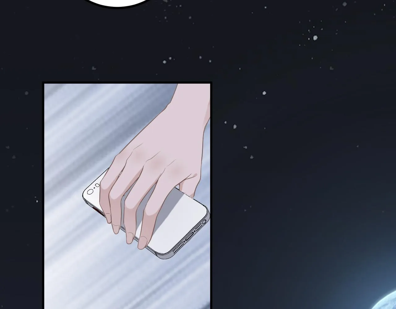 11 争吵 第20页