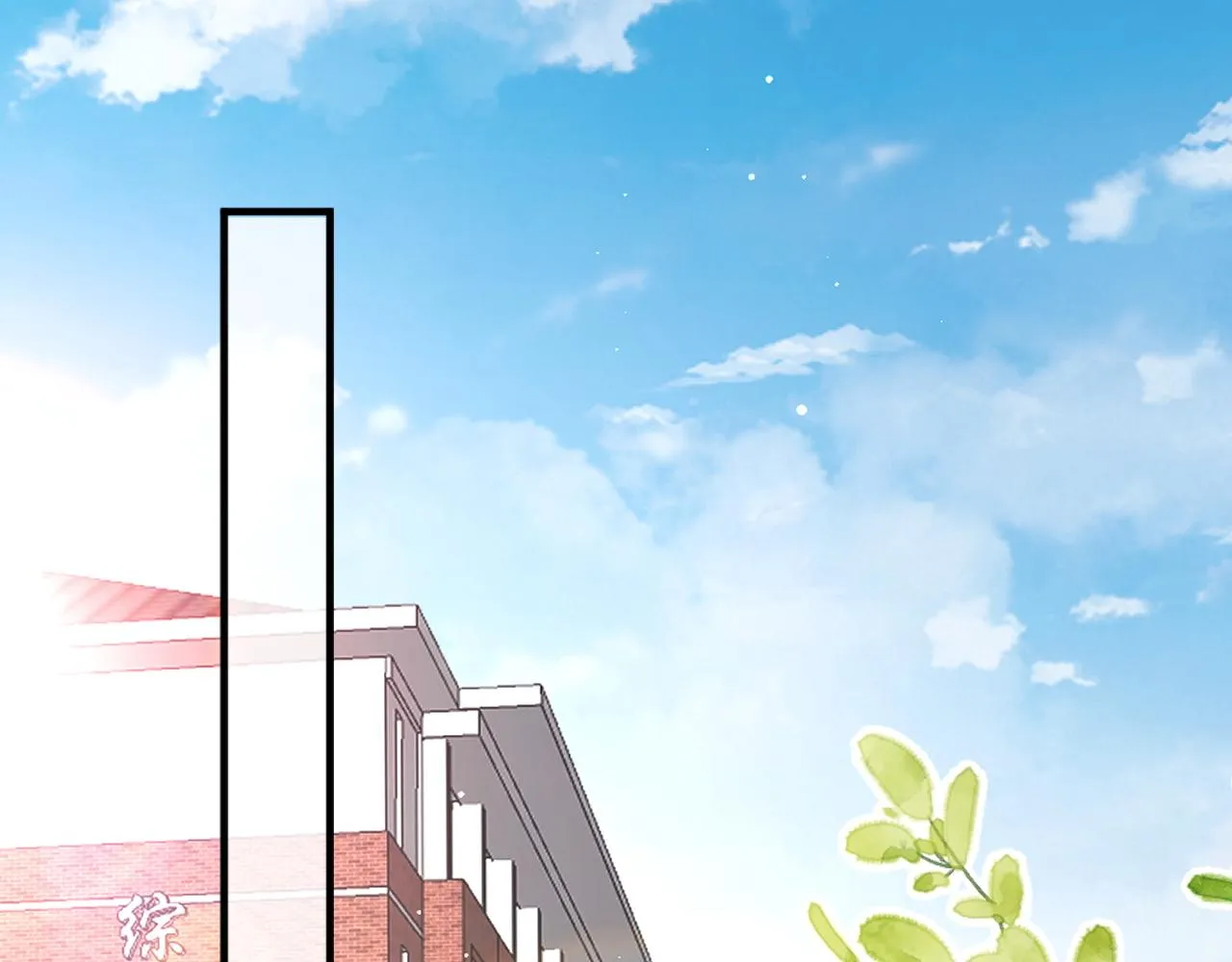 11 争吵 第50页
