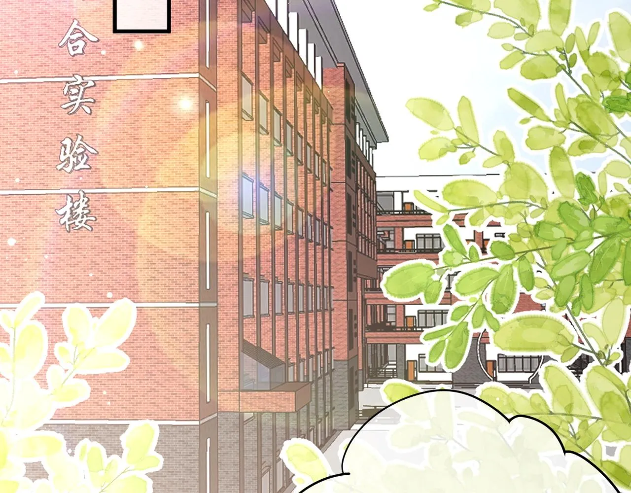 11 争吵 第51页
