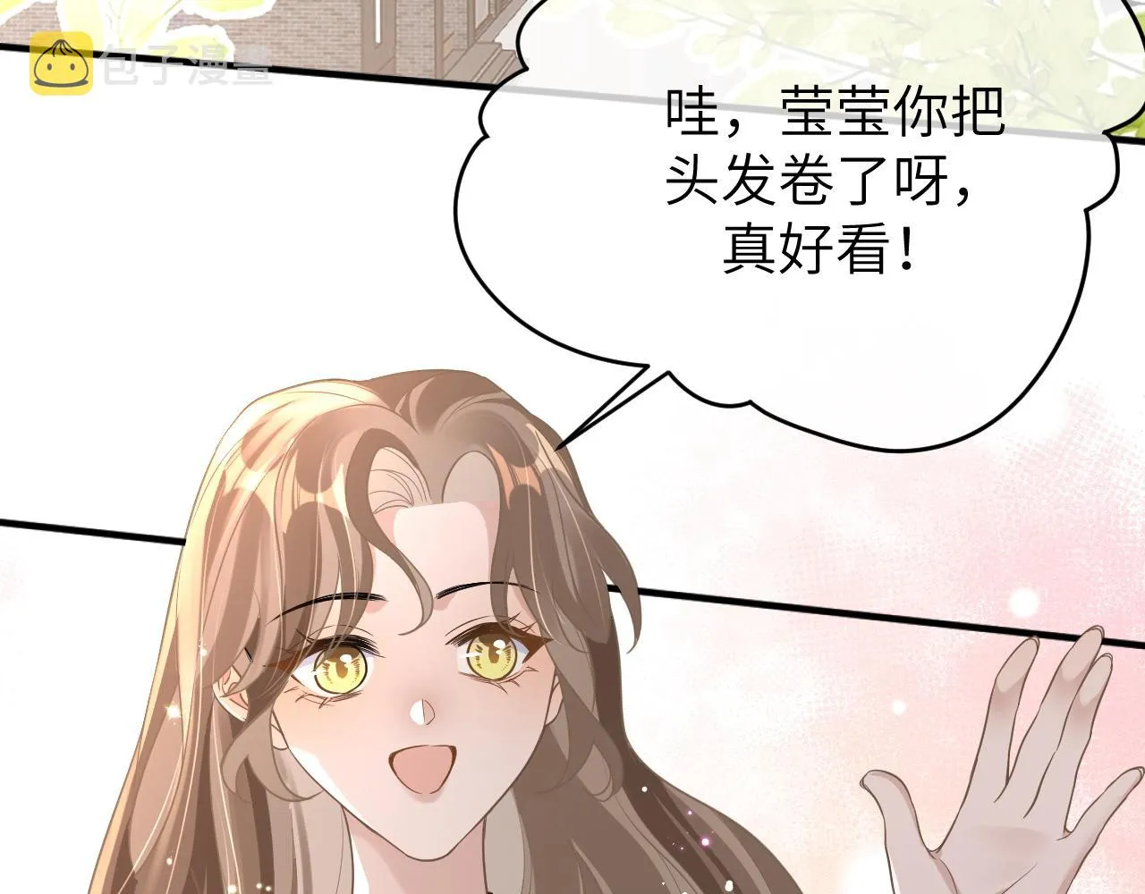 11 争吵 第52页