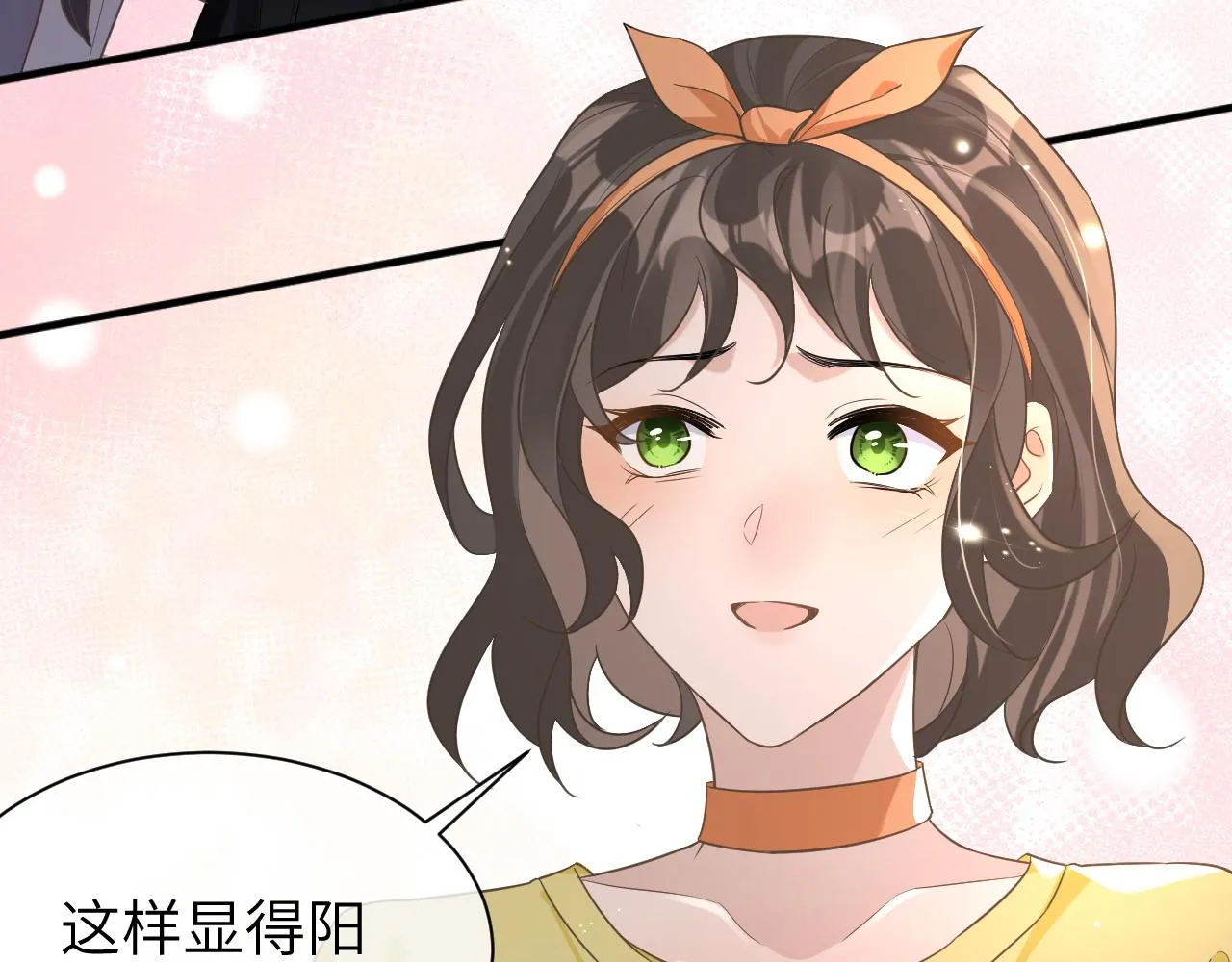 11 争吵 第54页